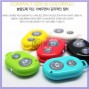 Buy 100pcs/lot 10m universal bluetooth remote self-timer camera shutter For Smart Phone Android and IOS DHL/Fedex online