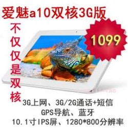 10 inches Tablet PC with dual-core CPU and 10 touch capacitance screen and androd 4.0 /SIM Card 2G+3G network and blueteeth