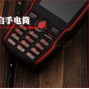 Buy 2.6" Russian keyboard LDC torch Large speaker dual SIM cards 4500mAh long standby power bank cellphone B36 P310 online