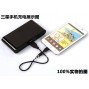 Buy 20000mAh portable Power Bank External Battery pack charger for SAMSUNG Galaxy SIII S3 i9300 / Galaxy Note 2 / iphone / ipad online